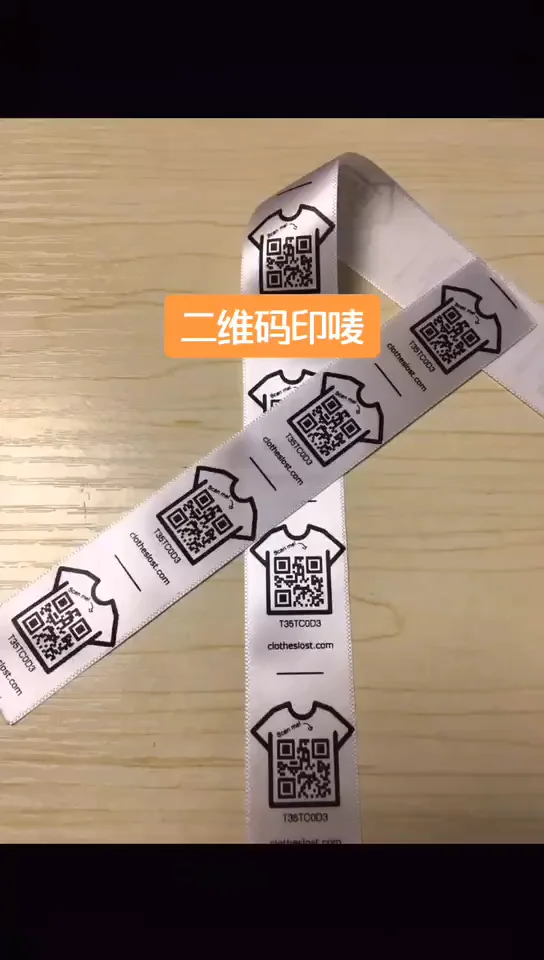 Factory making beautiful printing neck barcode printed satin label