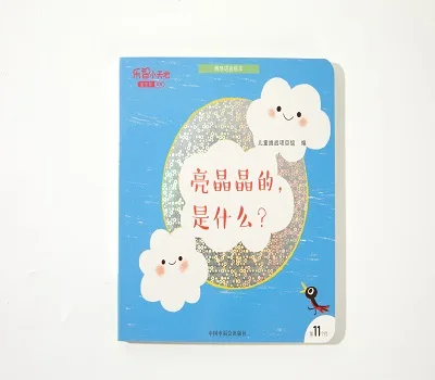 Hardcover Die-Cut Touch Feel  Book for Kids Digital Printed Cardboard Picture Board Toddlers