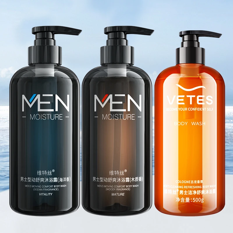 
 500 мл Кельн Аромат гель для душа стойкий ароматизатор диффузор эфирного масла увлажняющий шампунь для Аромат гель для душа для мужчин  
