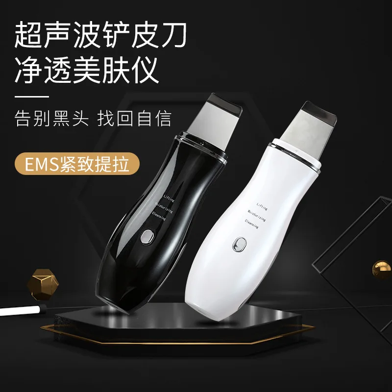  Pore Cleaner Comedones Extractor Ultrasonic Remove Blackheads import EMS Blackhead Remover skin care