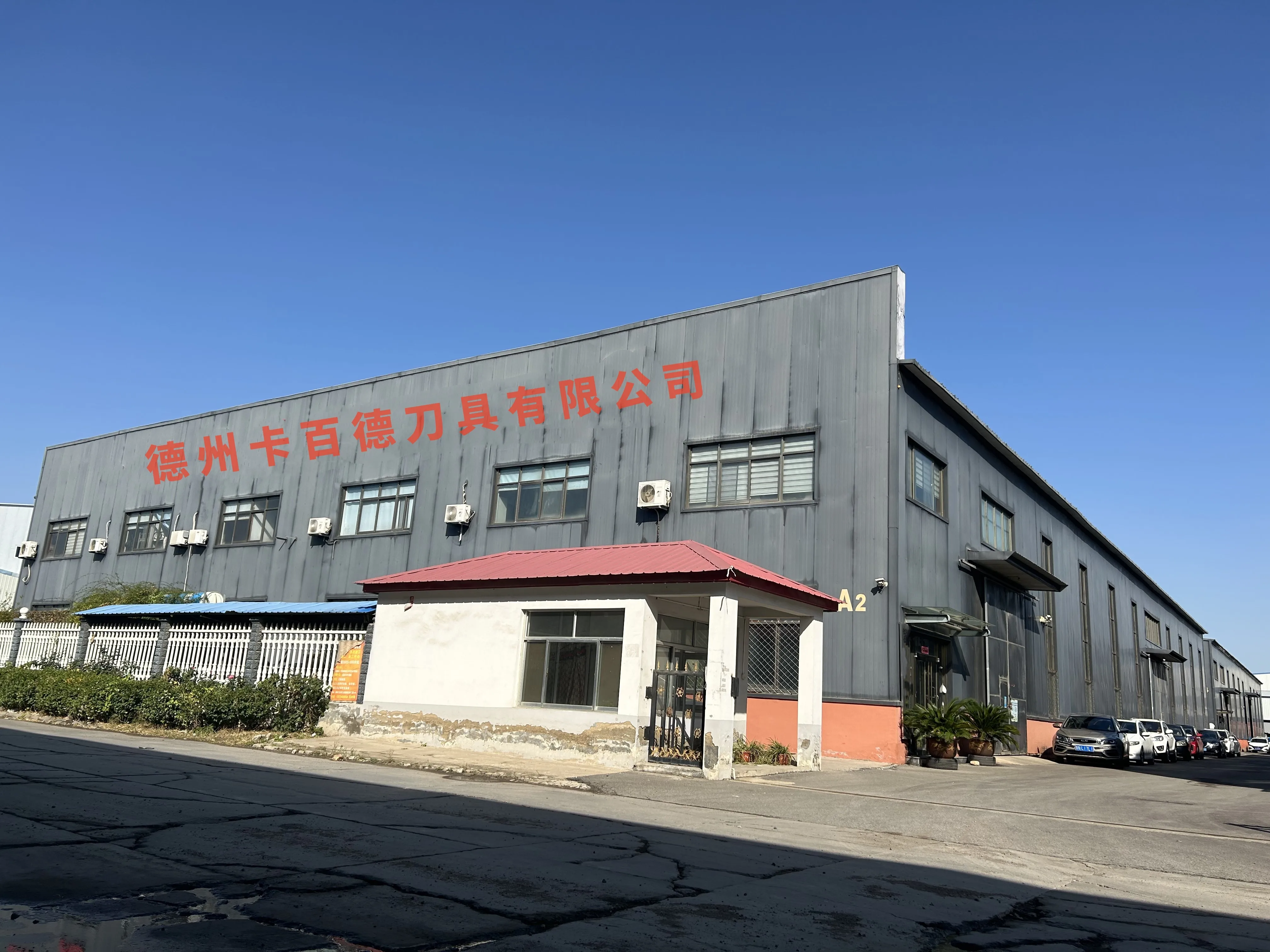 facotry gundrill.jpg