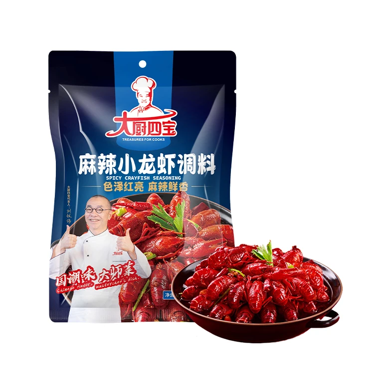 OEM Factory Supply Convenient And Quick Spicy Crayfish Seasoning Spicy Seafood Pot Seasoning Suitable For Commercial Use