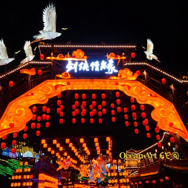 Ocean Art Chinese Traditional Lantern Show For Sale Outdoor Waterproof Silk Lanterns