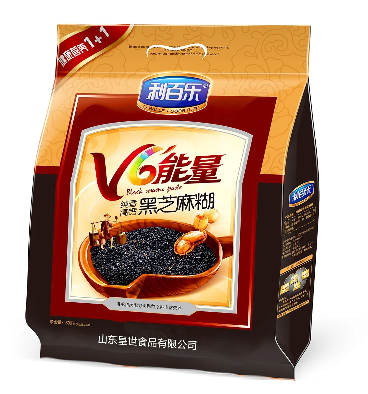 
Hot Chinese Meal Replacement Drink Mixed Black Sesame Powder Instant Black Sesame Paste 