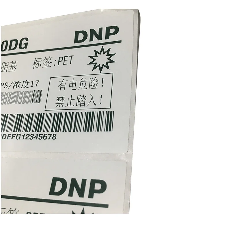 Custom strong adhesive RFID clothing logo stickers costume packaging labels