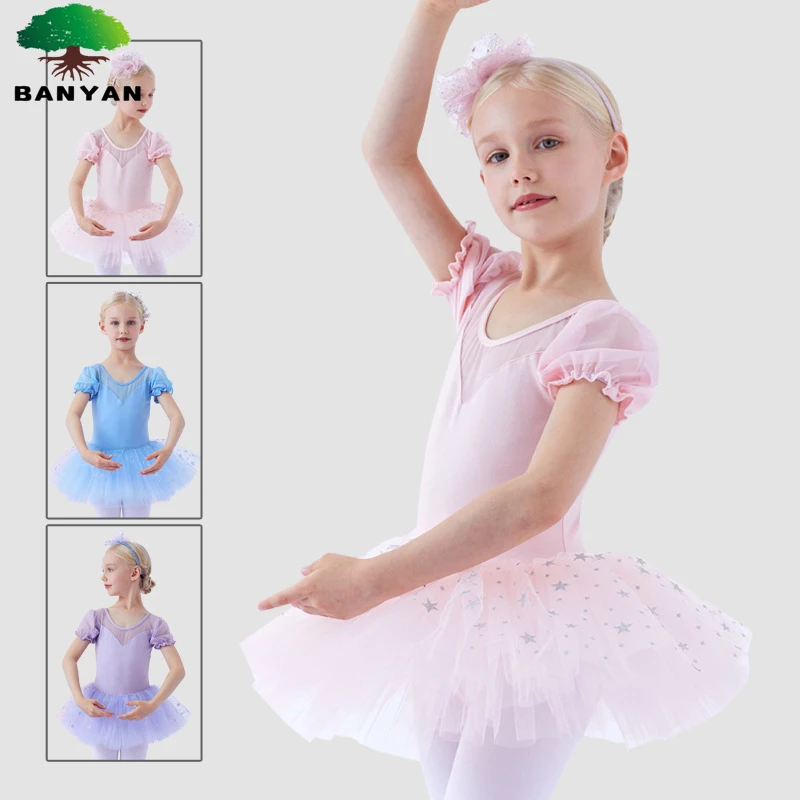 Kids Summer Competition Stage Show Performance Practice Short Sleeved  Fluffy Girls Ballet Tutu Dress Dance Costume Leotards