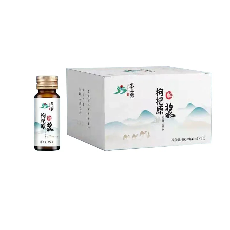 Lycium Fructus 100% GMO Fresh Organic Ningxia Beauty Drink Goji