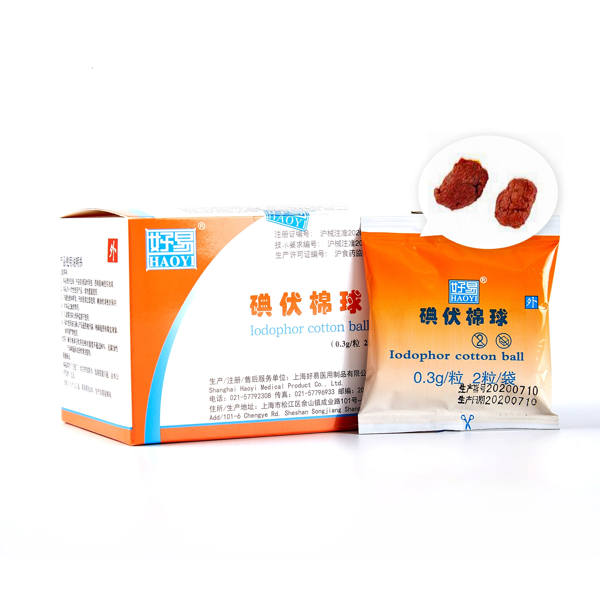 Простой в использовании дезинфекционный хлопковый шар iodophor медицинский 0.5% раствор iodophor для дезинфекции