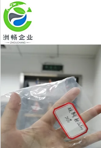 Plastic LDPE Transparent filler masterbatch Baso4 filler  Barium sulfate masterbatch for Roll bag