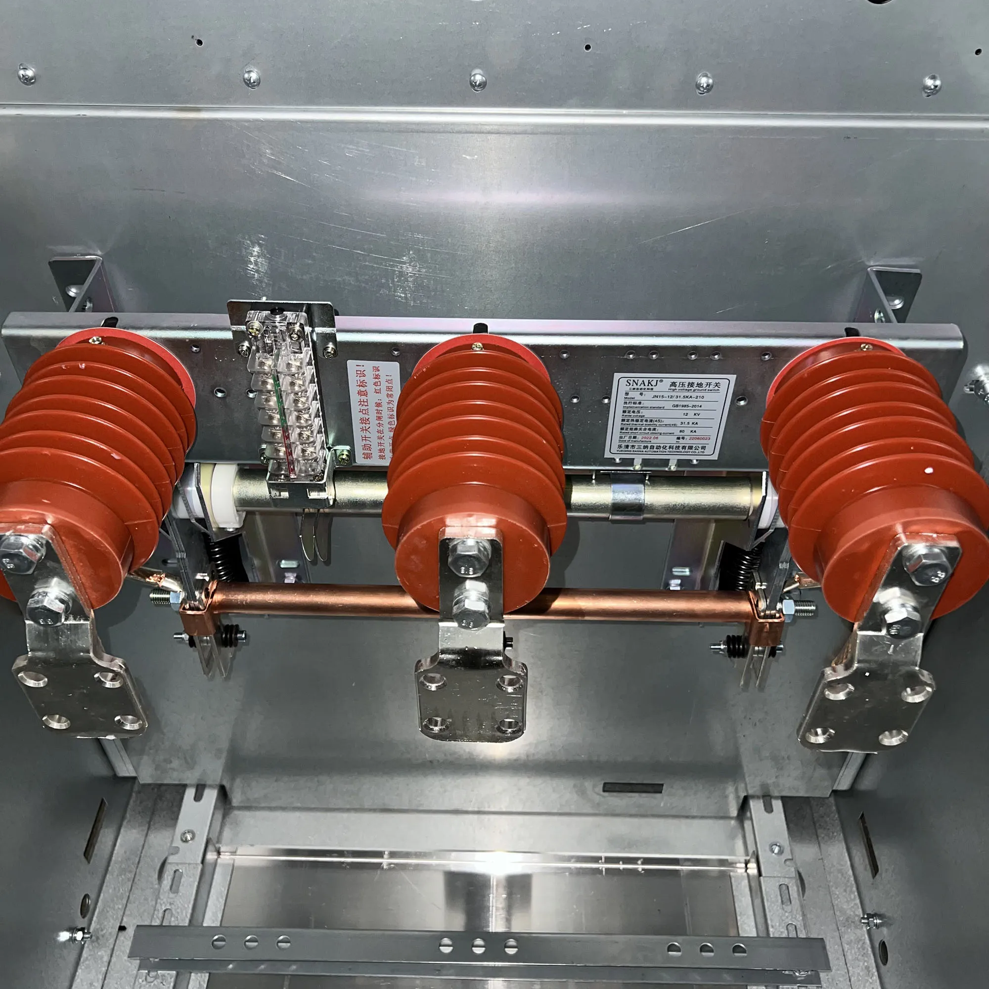 INKAY 24kv Epoxy Resin Insulator High Voltage Switchgear