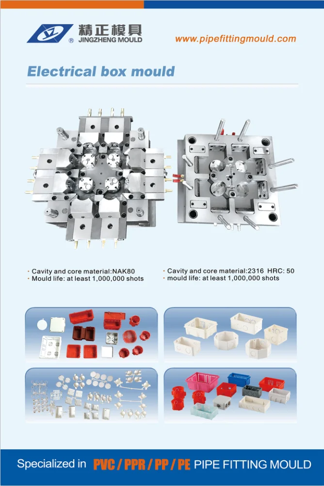 
PPH PIPE FITTING MOULD 