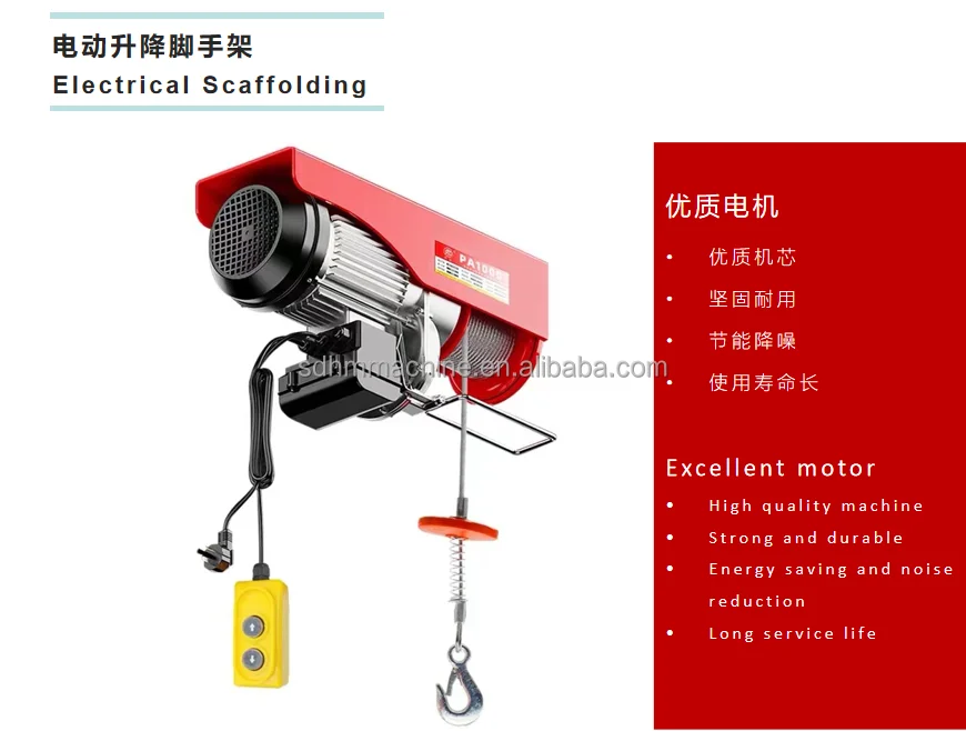 Foldable Electric Scaffolding Lift Platform electric scaffold scissor lift platform price electric scaffolding