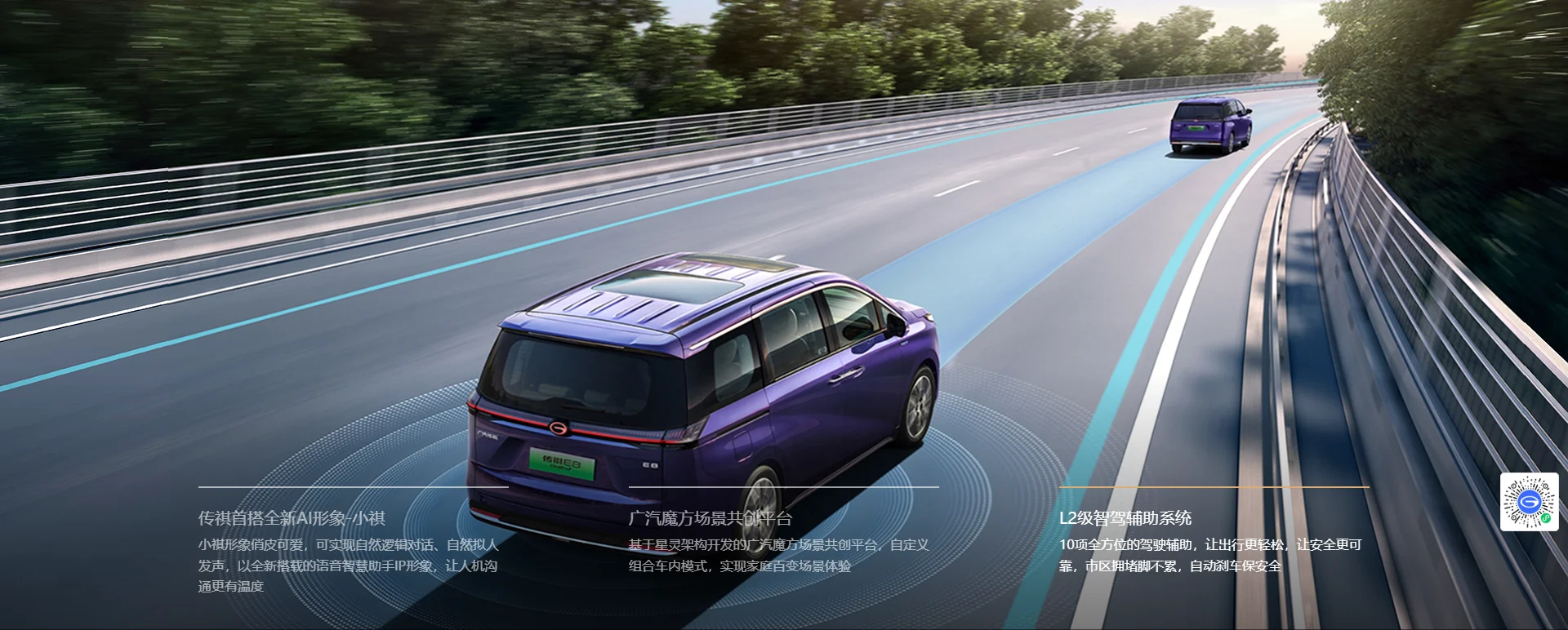 U TRUMPCHI E8 RONGYAO HEV MPV HYBRID L2 SAFETY SYSTEM 7 SEATS 2.0ATK 2DHT LED LIGHT DUAL SUNROOF ADIGO SPACE