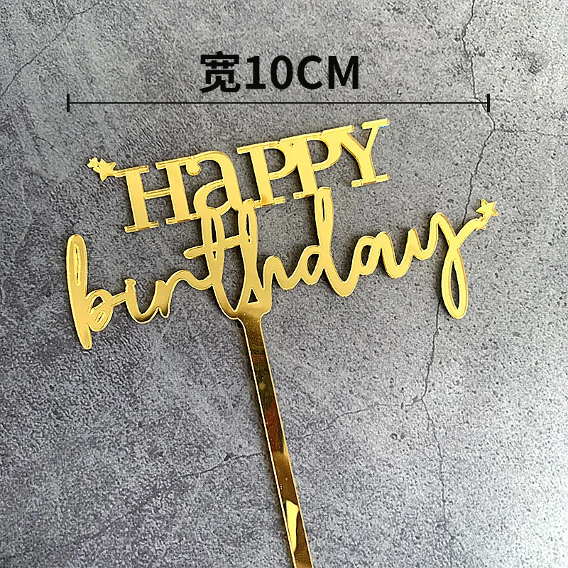Gold Glitter Custom Personalized Wedding Happy Birthday Acrylic Cake Topper