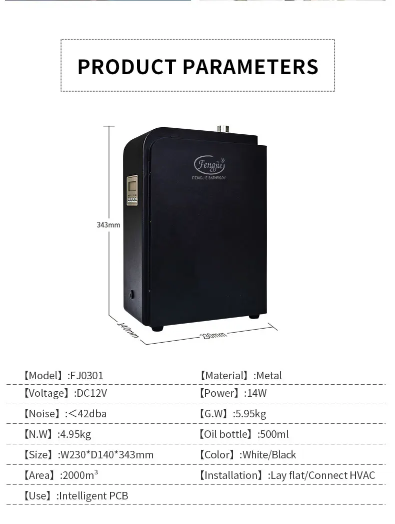 High Quality Wholesale Prices Hotel Commercial Electric Smart Hvac Essential Oil  Aromatherapy Aroma Scent Diffuser Machine