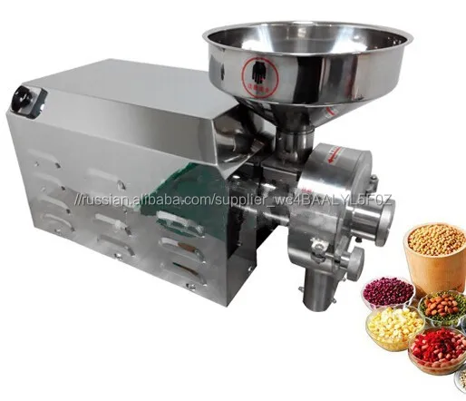 Для домашнего использования кукурузы spicesшлифовальные машины для продажи