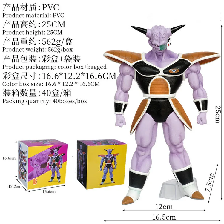 Оптовая продажа фигурки аниме высококачественные шарики дракона Z Frieza Ginyu силовые игрушки из ПВХ для коллекционирования