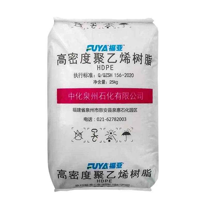 SINOCHEM FUYA HDPE RESIN GRANULES HMN6080 HDPE Film PELLETS RAW PLASTIC MATERIAL Cost-effective alternative to other brands
