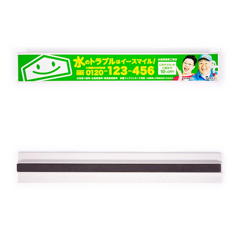 Школьная Магнитная линейка, магнитная пластиковая полоса для белой доски