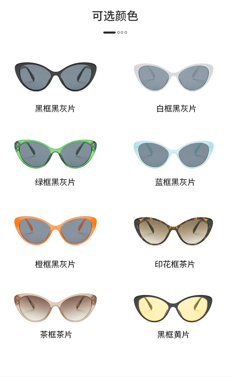 New sunglasses trend ladies cat eye ins personality street shot sunglasses beach glasses