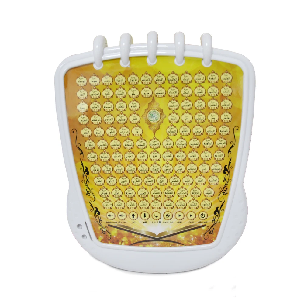 Children Islamic Muslim Holy Quran Laptop Electronic Educational Toy Machine Learning Tablet For Kids