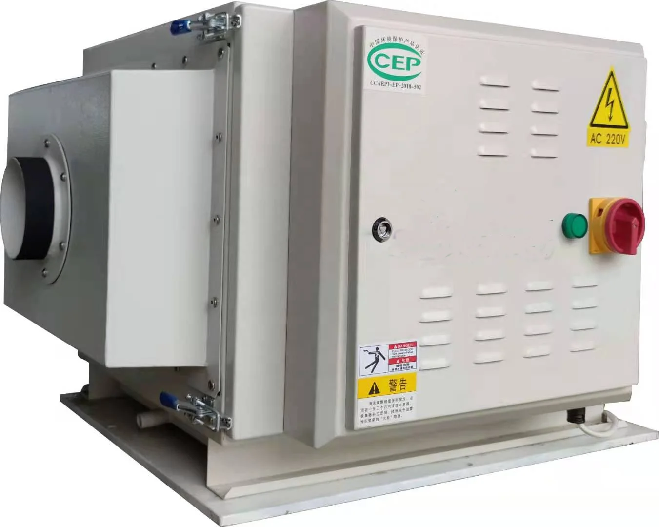 Oil Mist Eliminator Smoke extractor Intelligent Electrostatic Oil Mist Collector Air filter HEPA collector