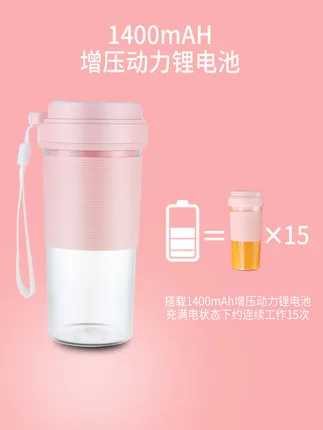 300ml Portable Multi Mini Electric Blender And Mixer Household Small High Speed Juicer Blender Fruit Cooking Juicer Cup
