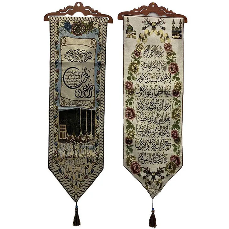 
Muslim Prayer Blanket Arab Prayer Blanket Frameless Cloth Painting Wall Decoration 