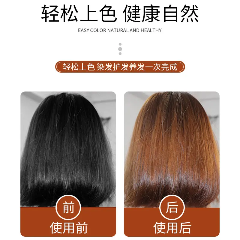 MOKERU hair color dye shampoo with comb low ammonia natural herbal extract color shampoo Light gold brown color dye
