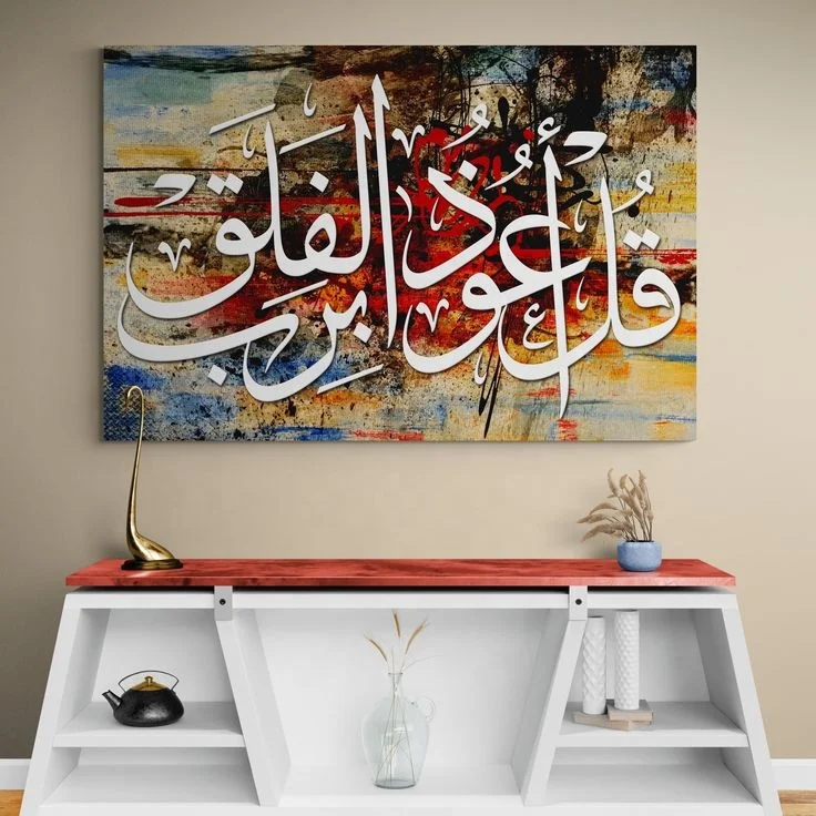 calligraphy arabic decorative wall mural painting extra large canvas other muslim islamic wall art