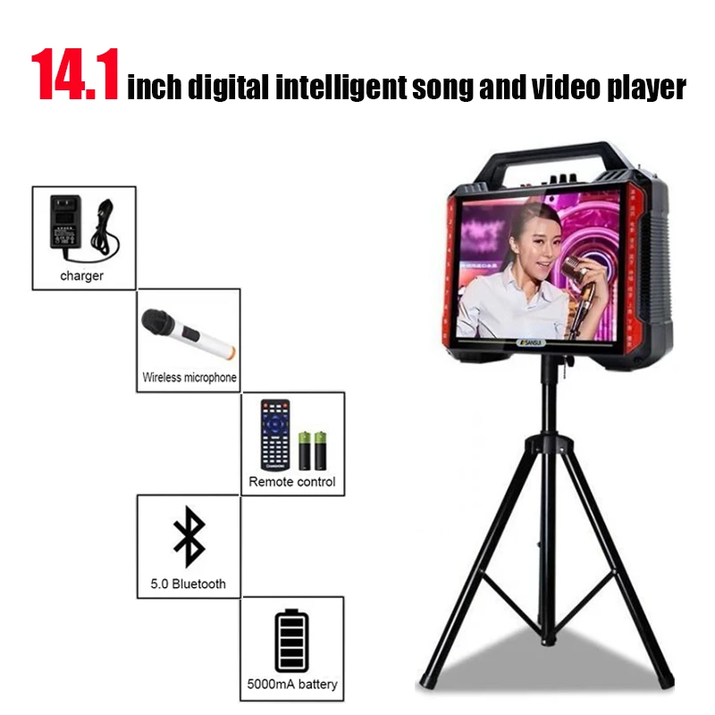 14.1-inch high-definition screen wireless Bluetooth sound square dance karaoke dance video machine