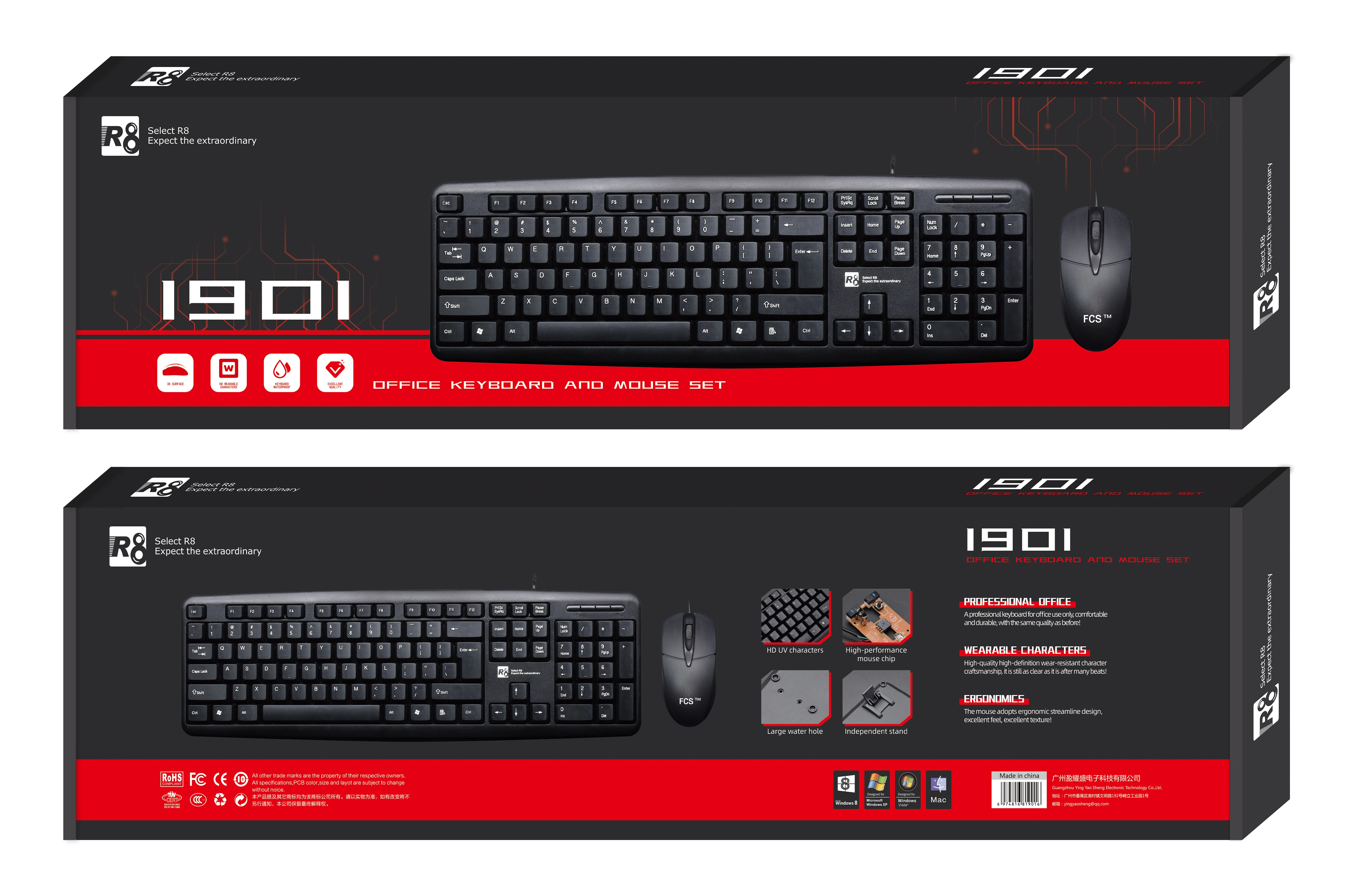 Клавиатура R8, самая дешевая клавиатура и мышь, комбинированная компьютерная проводная мышь и набор клавиатуры, офисный набор