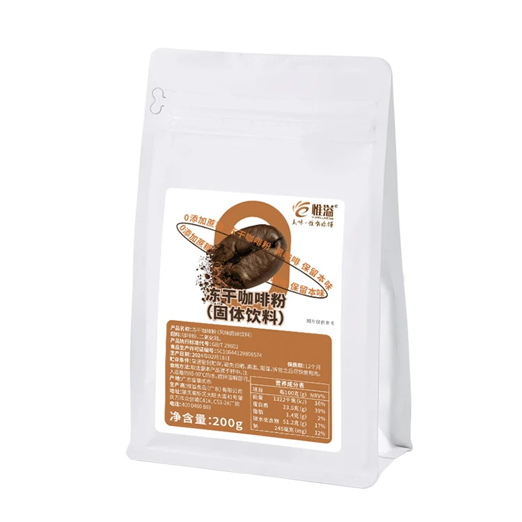Latest Hot Sale High-Quality Coffee Powder Affordable Package Freeze-Dried Instant Coffee for Family Milk Tea Shop