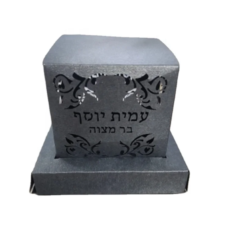 Jewish tefillin shape custom hebrew design laser cut bar mitzvah favors gift box