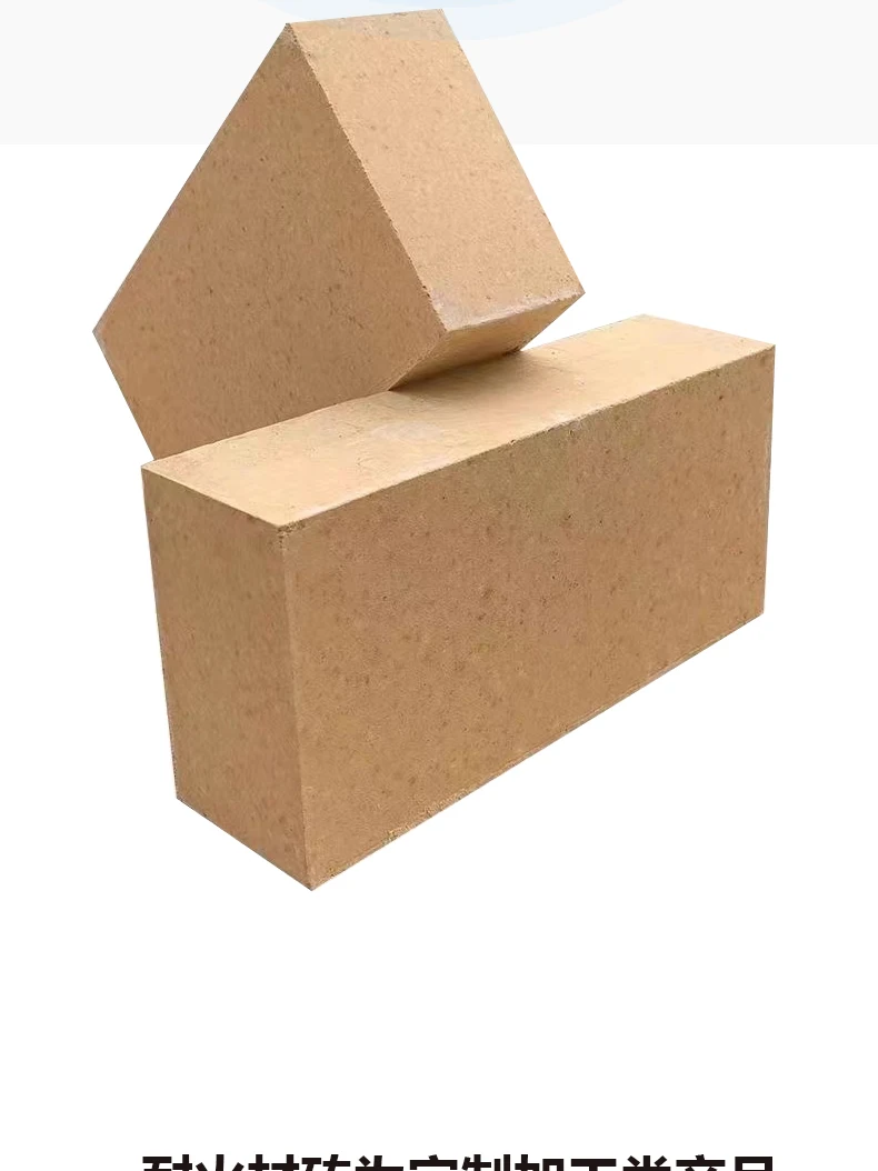 Fire bricks Refractory High Alumina Fire Bricks for Sale with heat proof and fire resistant and abrasion resistant for furnace