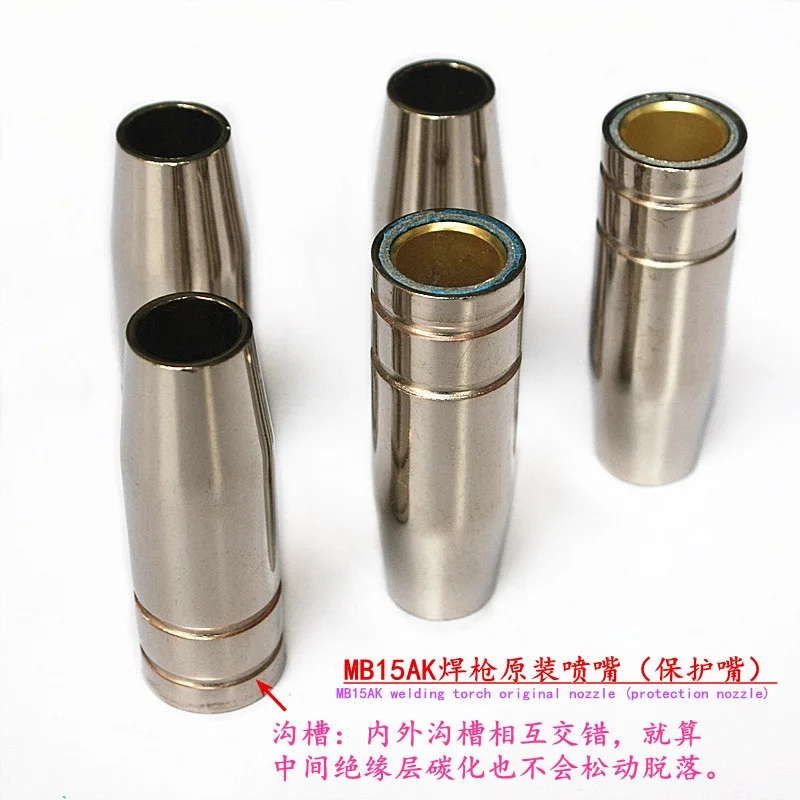 1pc MB-15AK Torch Welding Consumables 180A MIG Torch Gas Nozzle Tips Holder Gun Neck Wrench for MIG Welding Machine