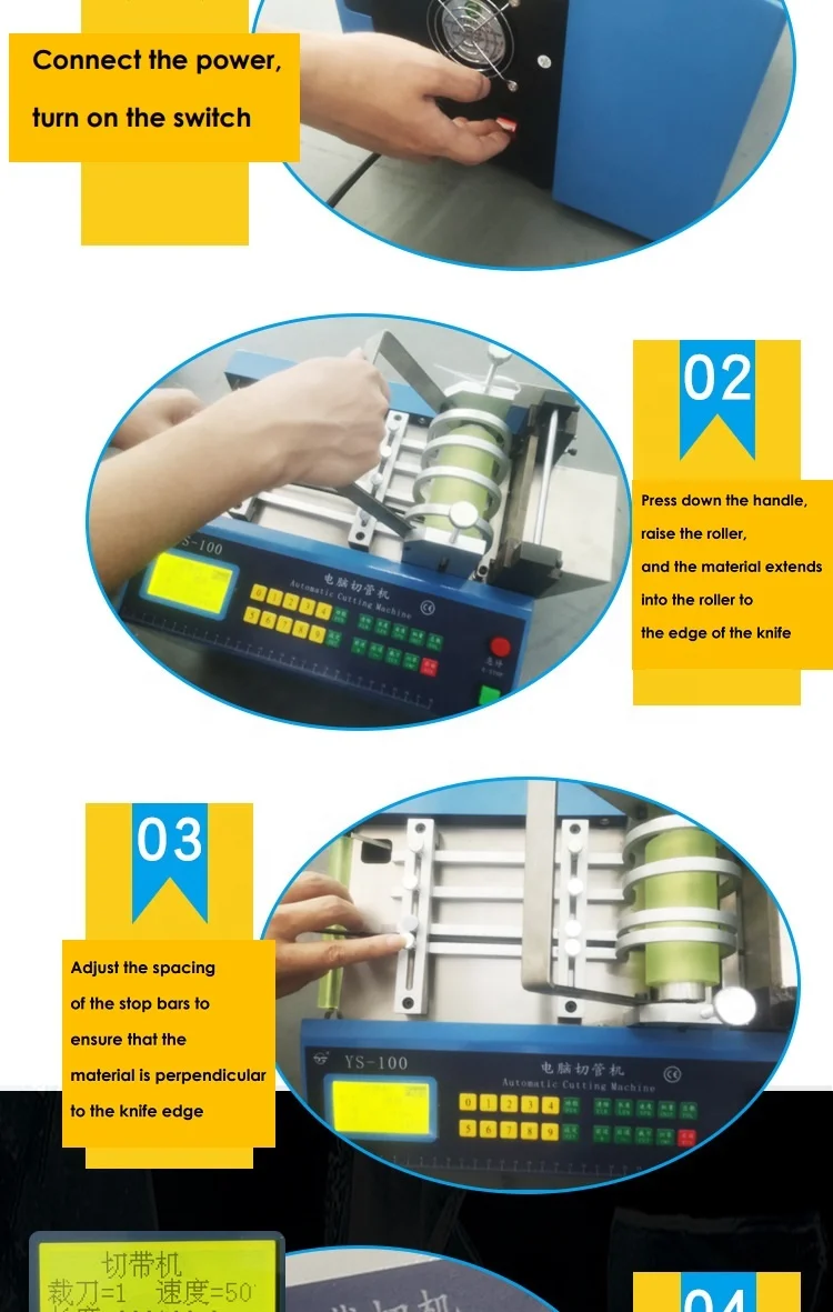 Silicone tube cutting machine