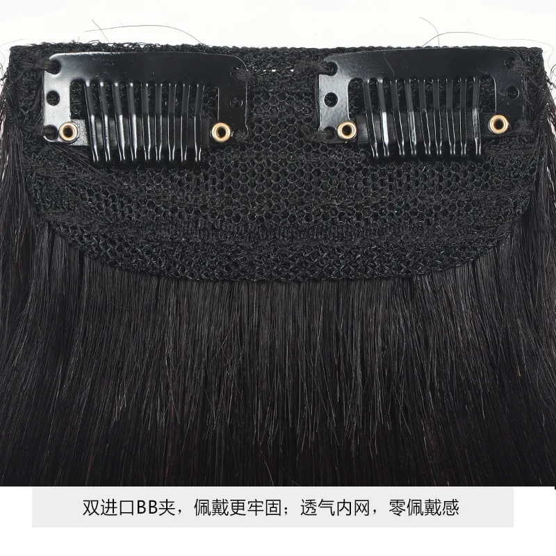 AYTAI Wig cushion hair piece simulation hair extension cushion hair one piece type invisible