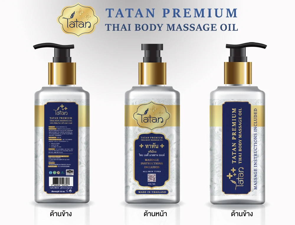 By Tatan Wholesales From Thailand Massage Oil Neck And Shoulder Premium Thai Herb Body Massage Oil Natural Organic Product