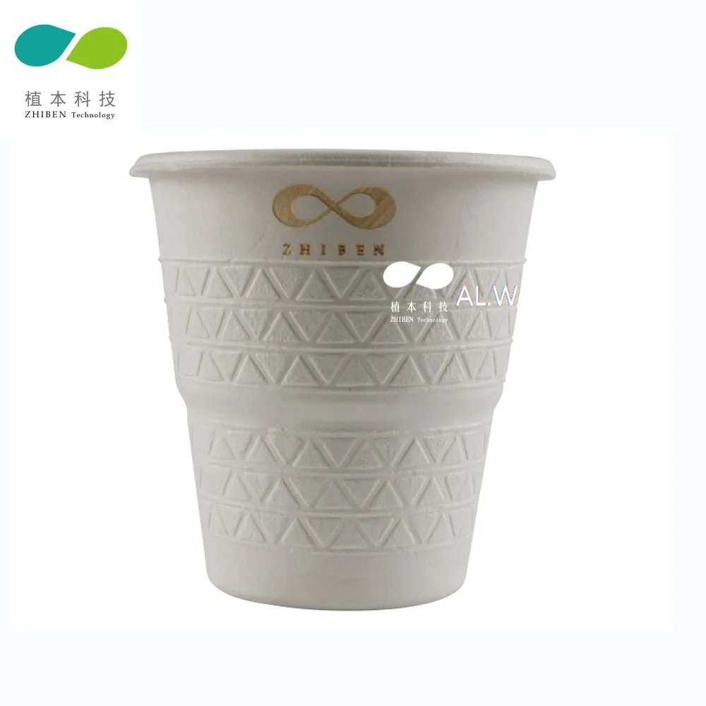 Customized 8oz disposable biodegradable sugarcane bagasse pulp paper cup