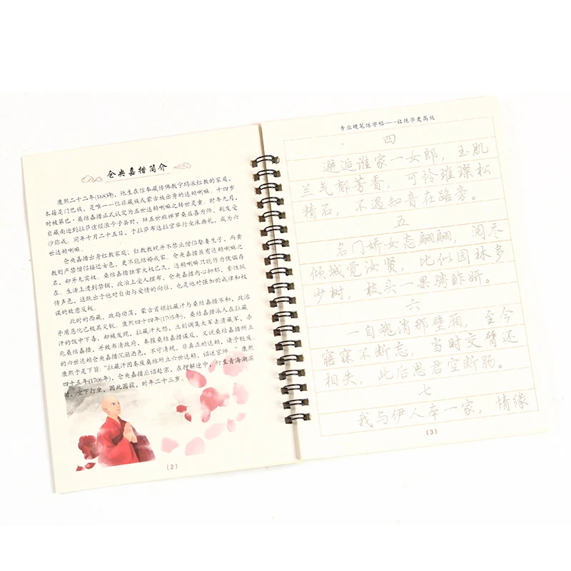 Wholesale Writing Book Student Korean Language Learning Books Handwriting Practice Book For Kids