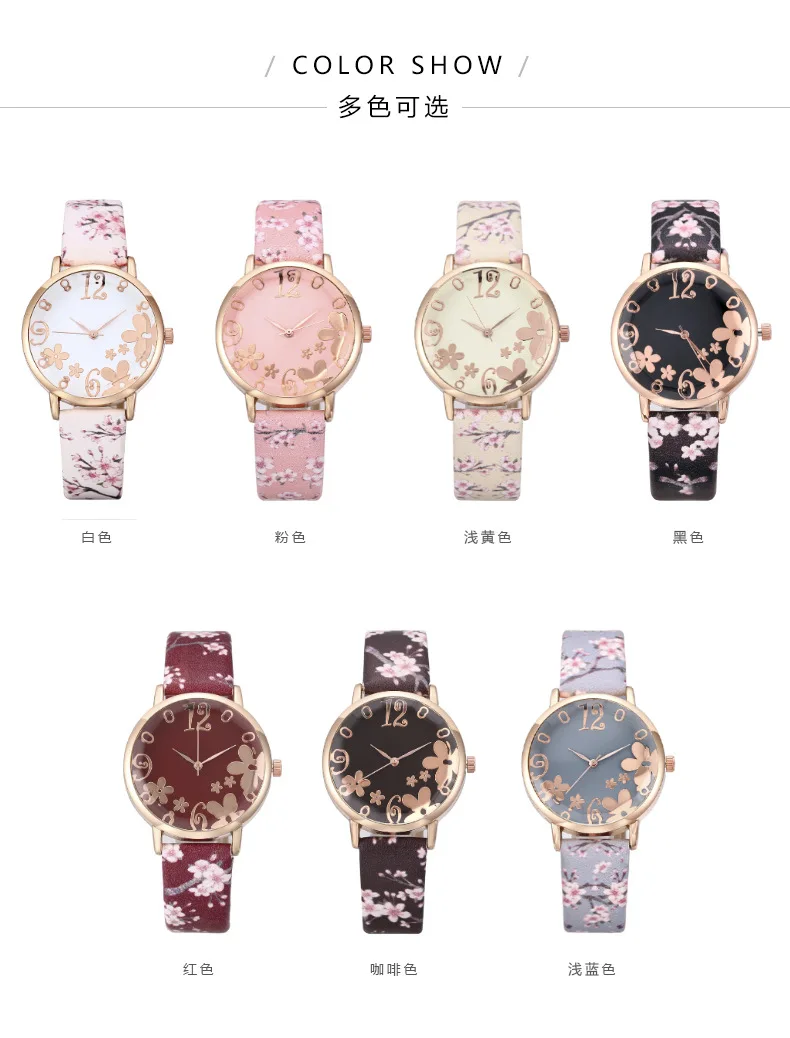 Quartz Watches (6).jpg