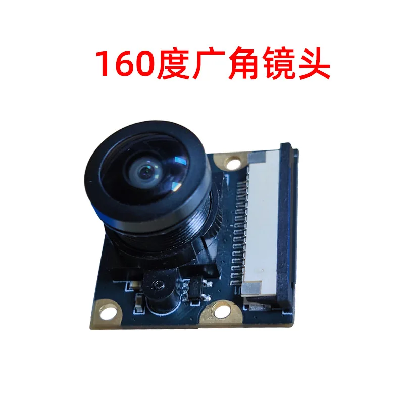 Jetson Nano Camera Raspberry Pi Camera IMX219 8-megapixel Infrared Night Vision Camera Module