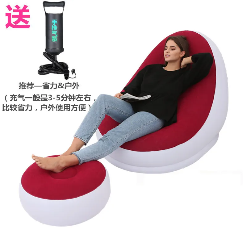 Lazy Sofa Family Inflatable Lounge Chair ottoman Inflatable Sofa Office Soft leisure nap sofa foot cushion