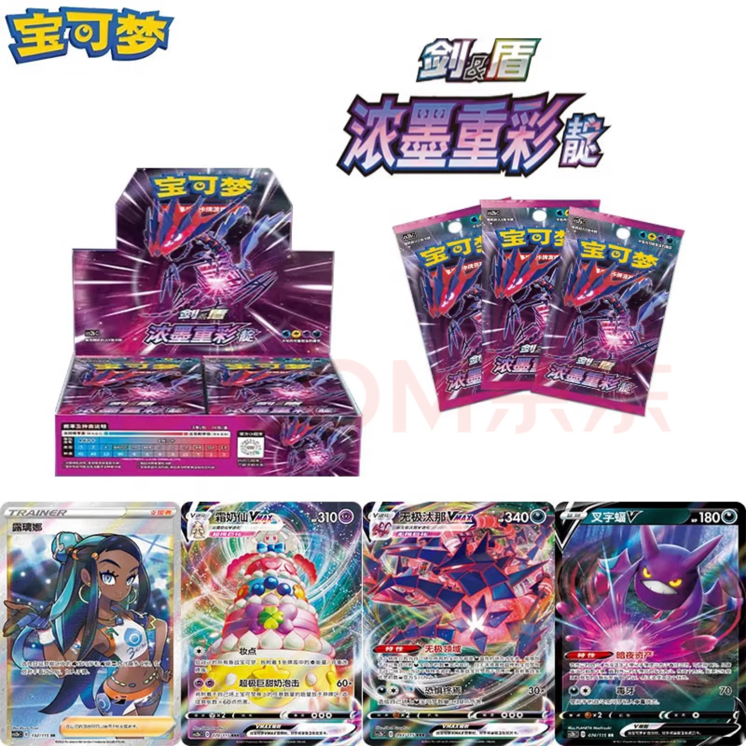 Original Poke mon PTCG Trading Cards Game Simplified Chinese Sword&Shield All Series Sun&Moon Reinforcement Package Anime Games