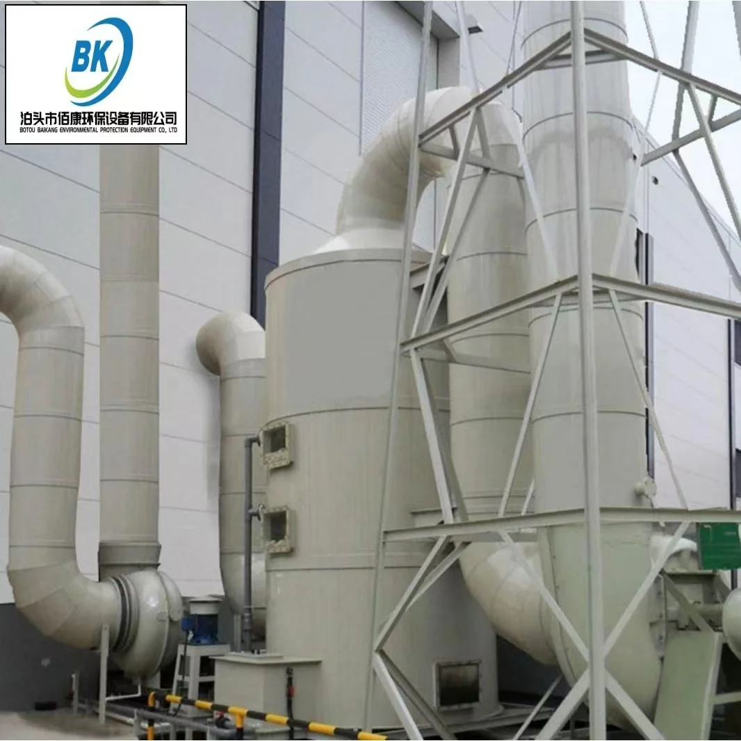 Waste Gas Cleaner Wet Scrubber Absorption Column Spraying Tower