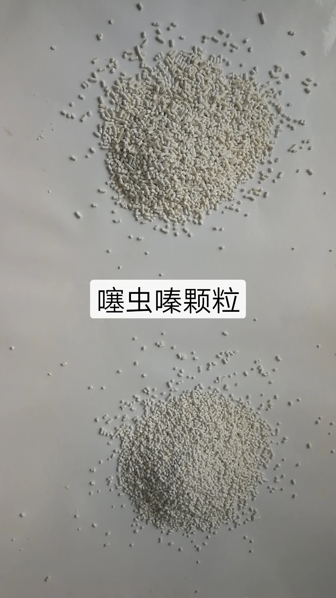 Factory Insecticide Thiamethoxam 95%TC, 75%DF, 25%WDG, 25%WP, 10%WDG