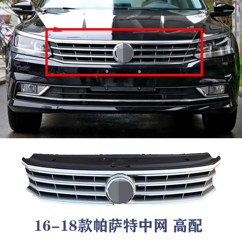 Chinese factory Best selling upper grille front bumper Honey Mesh grill radiator grills for V W P assat 2016