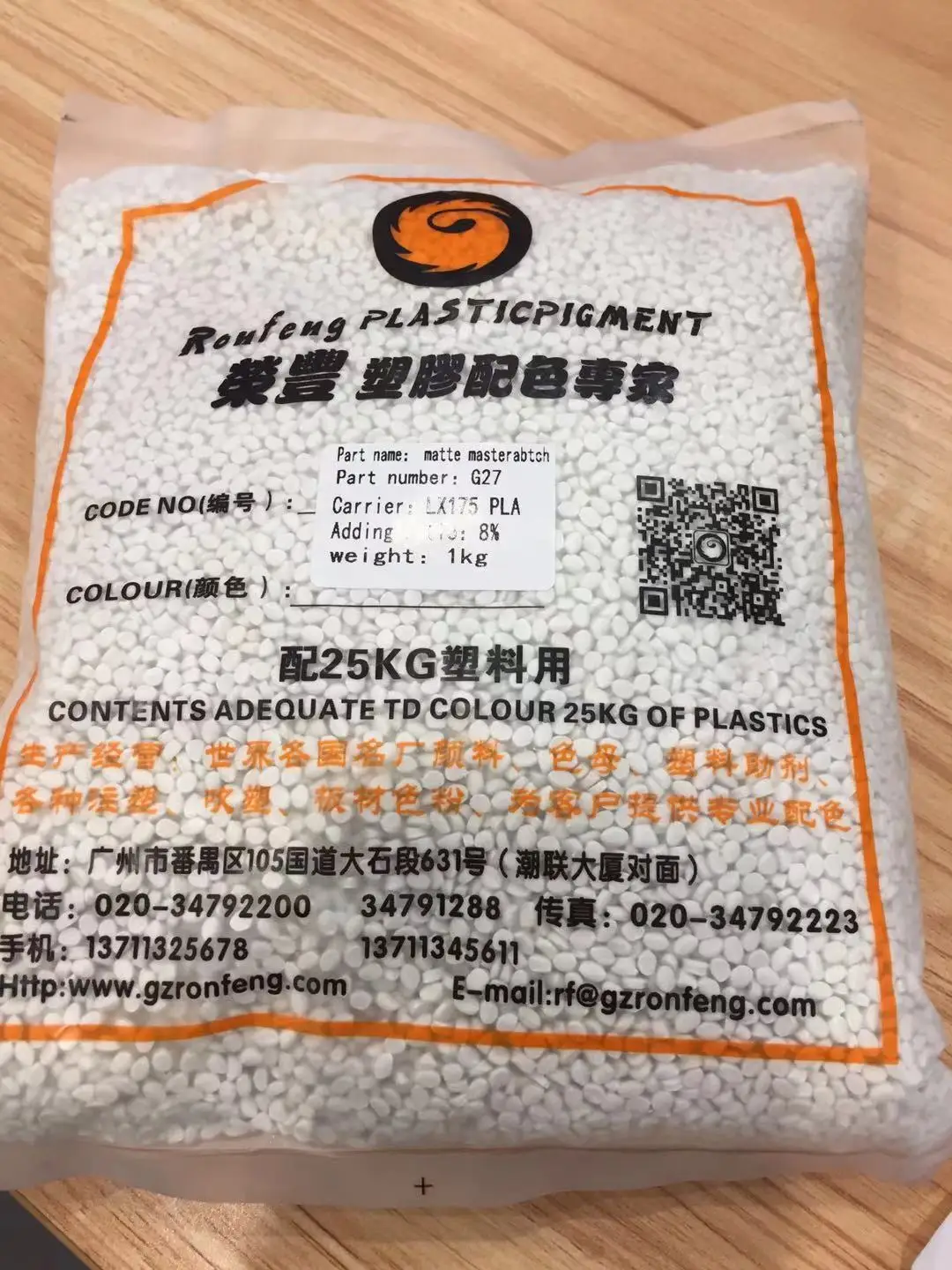 Матовая маточная смесь