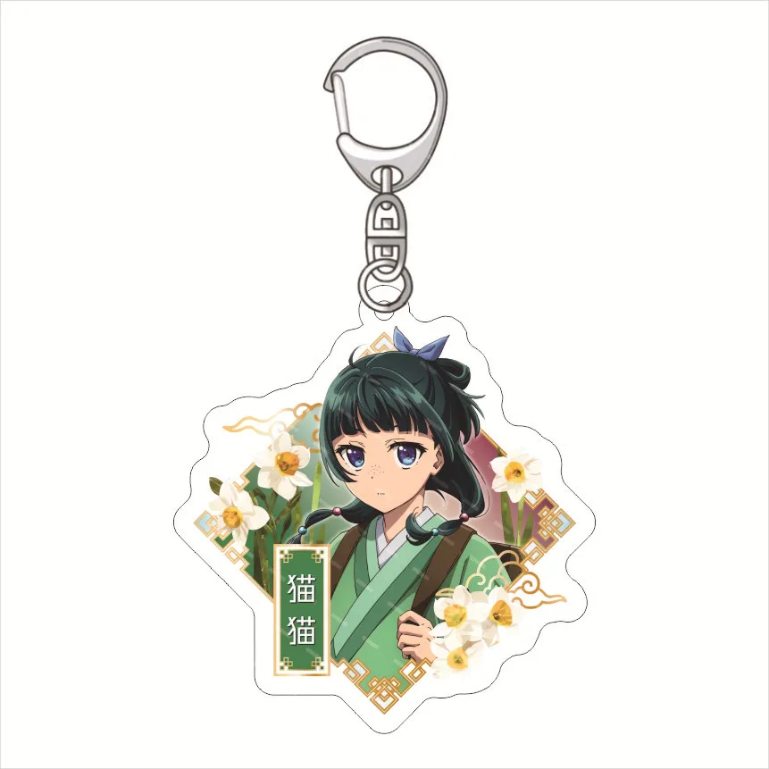 Anime The Apothecary Diaries Kusuriya No Hitorigoto Keychain Acrylic Figure Maomao Cosplay Bag Key Chains Pendant Gifts